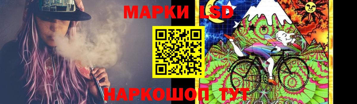 Кокаин Родники