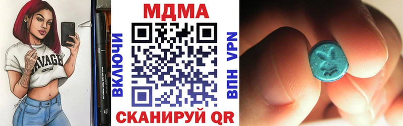 магазин Родники МДМА кристаллы