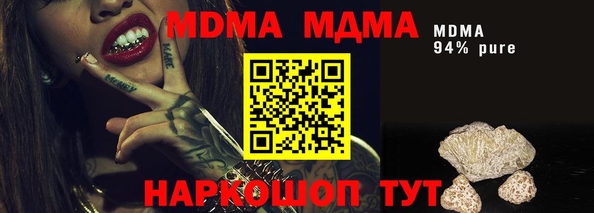 Родники  Гашиш  Вход с VPN  Вейп ТГК  Меф МЯУ МЯУ  Меф МЯУ МЯУ кристаллы  МАРИХУАНА  КОКАИН 