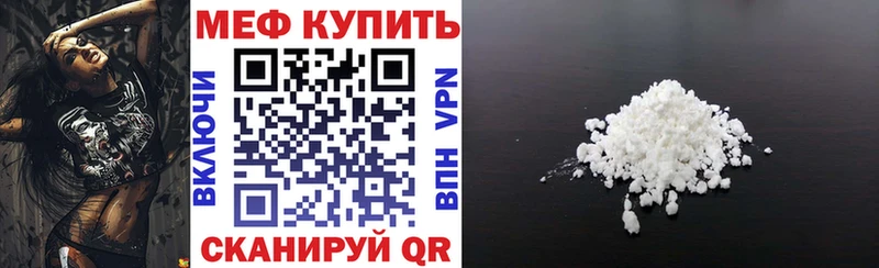 ссылка на мегу как войти  Родники  МЯУ-МЯУ мяу мяу 