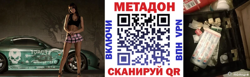 купить наркотик  Родники  Метадон белоснежный 