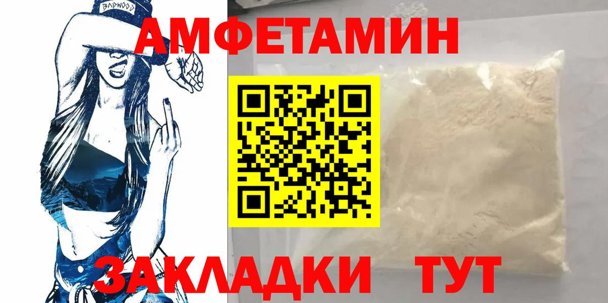 Родники  Метамфетамин кристалл  Первитин  Вход с VPN 