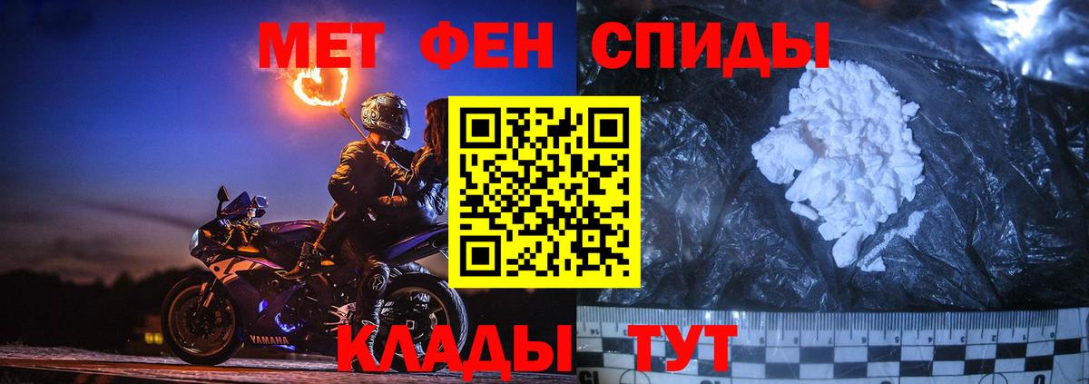 МЕТАМФЕТАМИН Декстрометамфетамин 99.9% Родники