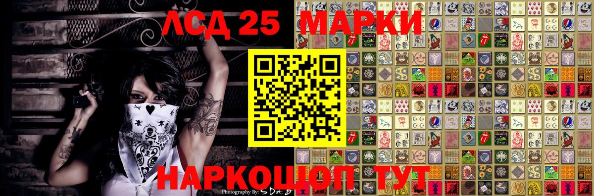 Наркотические марки 1,5мг  Вход с VPN  Родники  Марки 25I-NBOMe  Наркотические марки 1,5мг 