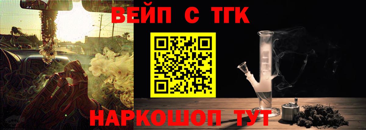 Родники  Дистиллят ТГК гашишное масло  продажа наркотиков  Вход с VPN 