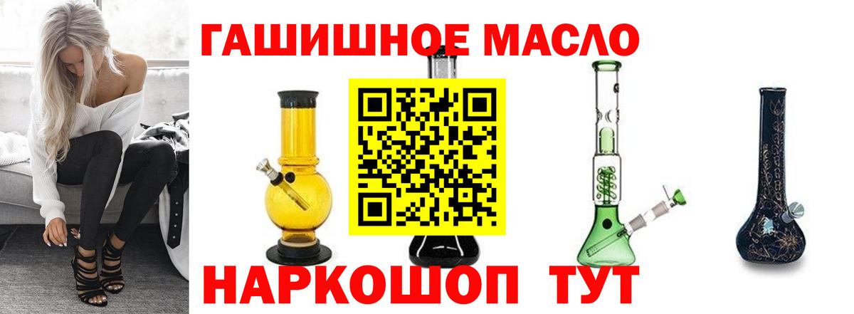 ТГК вейп Родники
