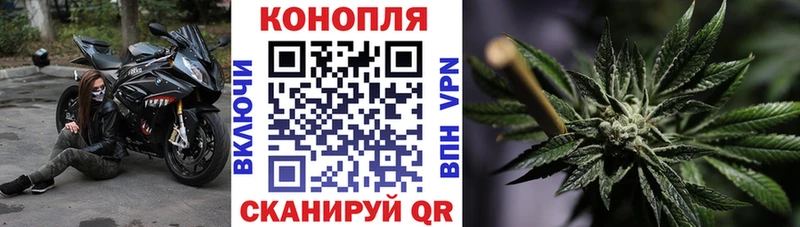 Марихуана THC 21% ОМГ ОМГ зеркало Родники