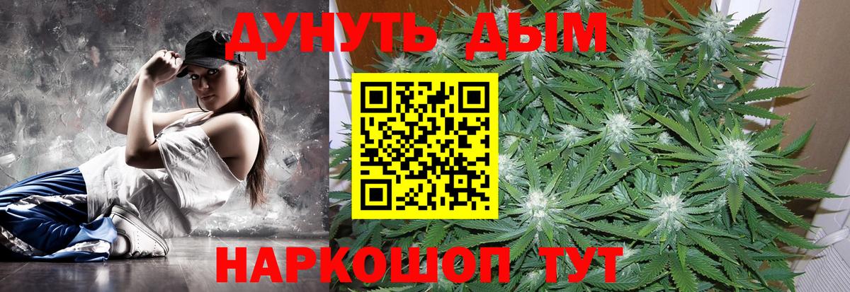 Шишки марихуана LSD WEED Родники